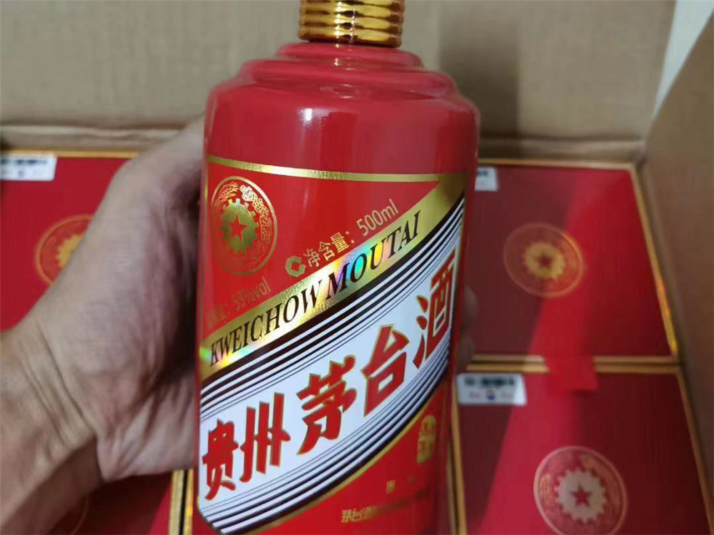 海安茅台酒回收